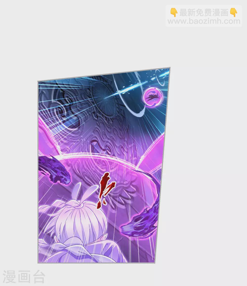 斗羅大陸 - 第748話 第一考 完成！2 - 2