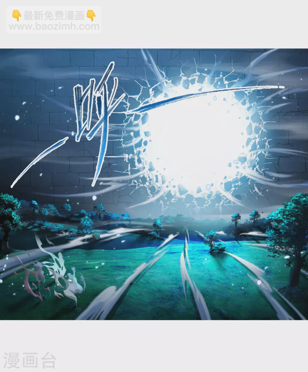 斗羅大陸 - 第748話 第一考 完成！2 - 3