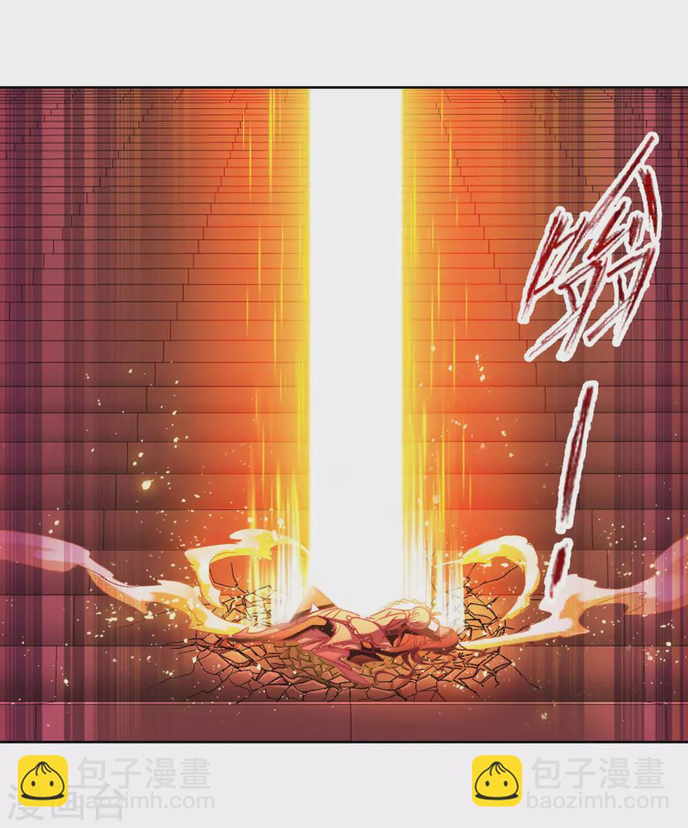 斗羅大陸 - 第748話 第一考 完成！2 - 2