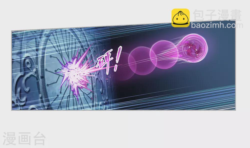 斗羅大陸 - 第748話 第一考 完成！2 - 7