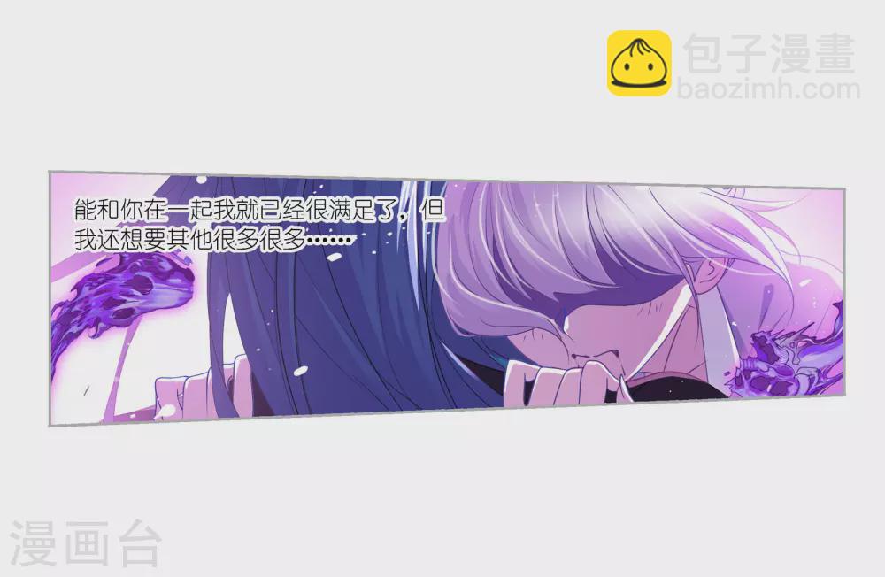 斗羅大陸 - 第748話 第一考 完成！2 - 2