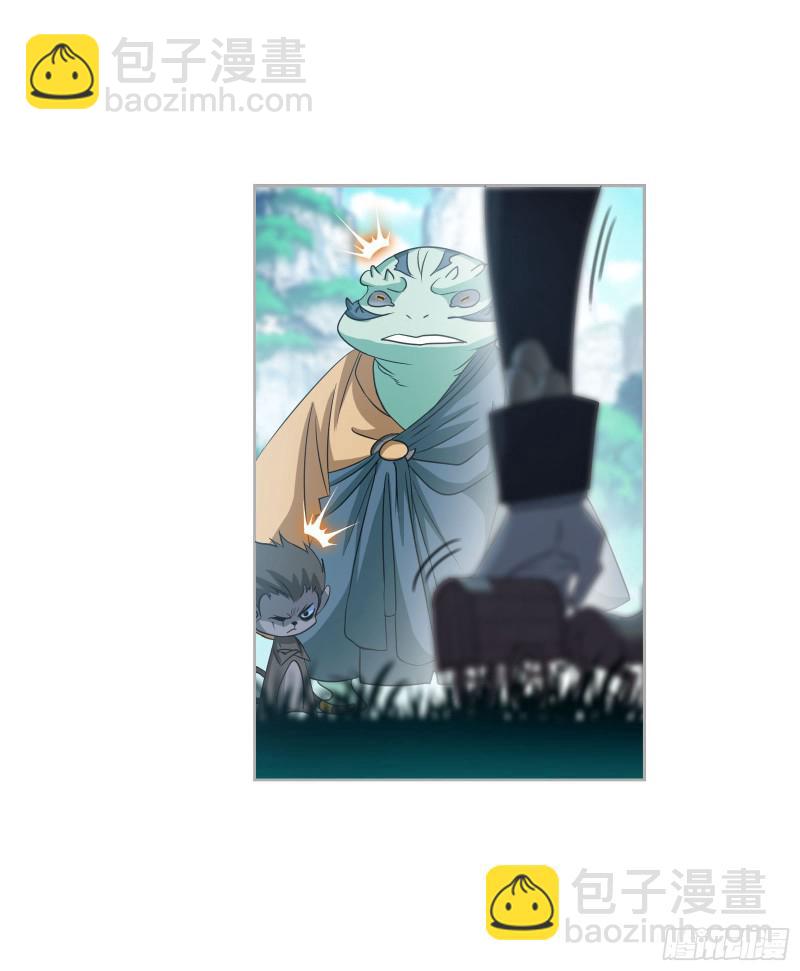 斗羅大陸 - 第269話 繁星點點（1） - 7