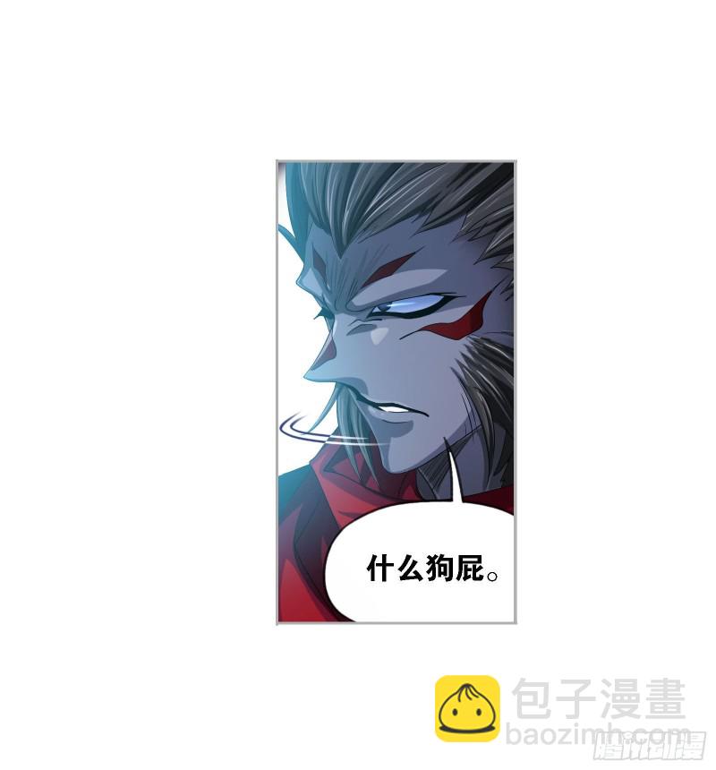 斗羅大陸 - 第269話 繁星點點（1） - 2