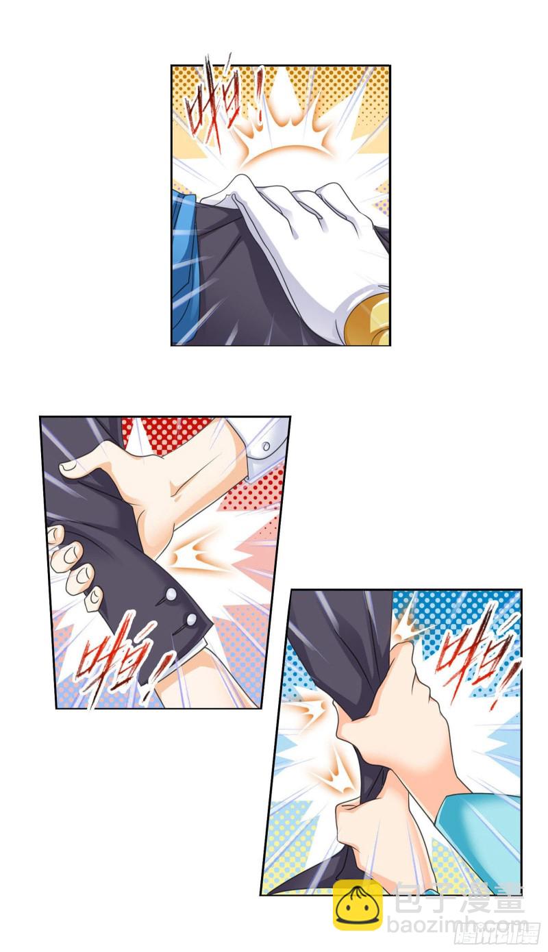 斗羅大陸 - 第278話 慶典與考驗（1） - 6