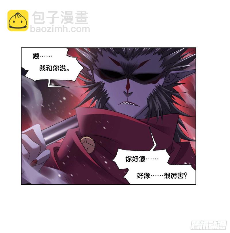 斗羅大陸 - 第287話 對戰封號斗羅（2） - 6