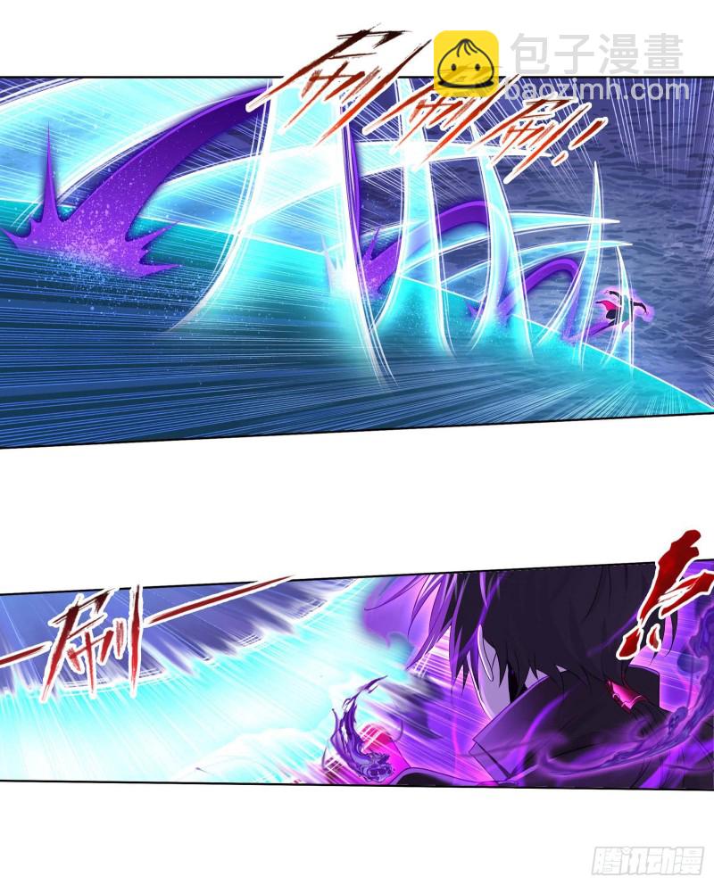 斗羅大陸 - 第289話 聖山琨（2） - 1