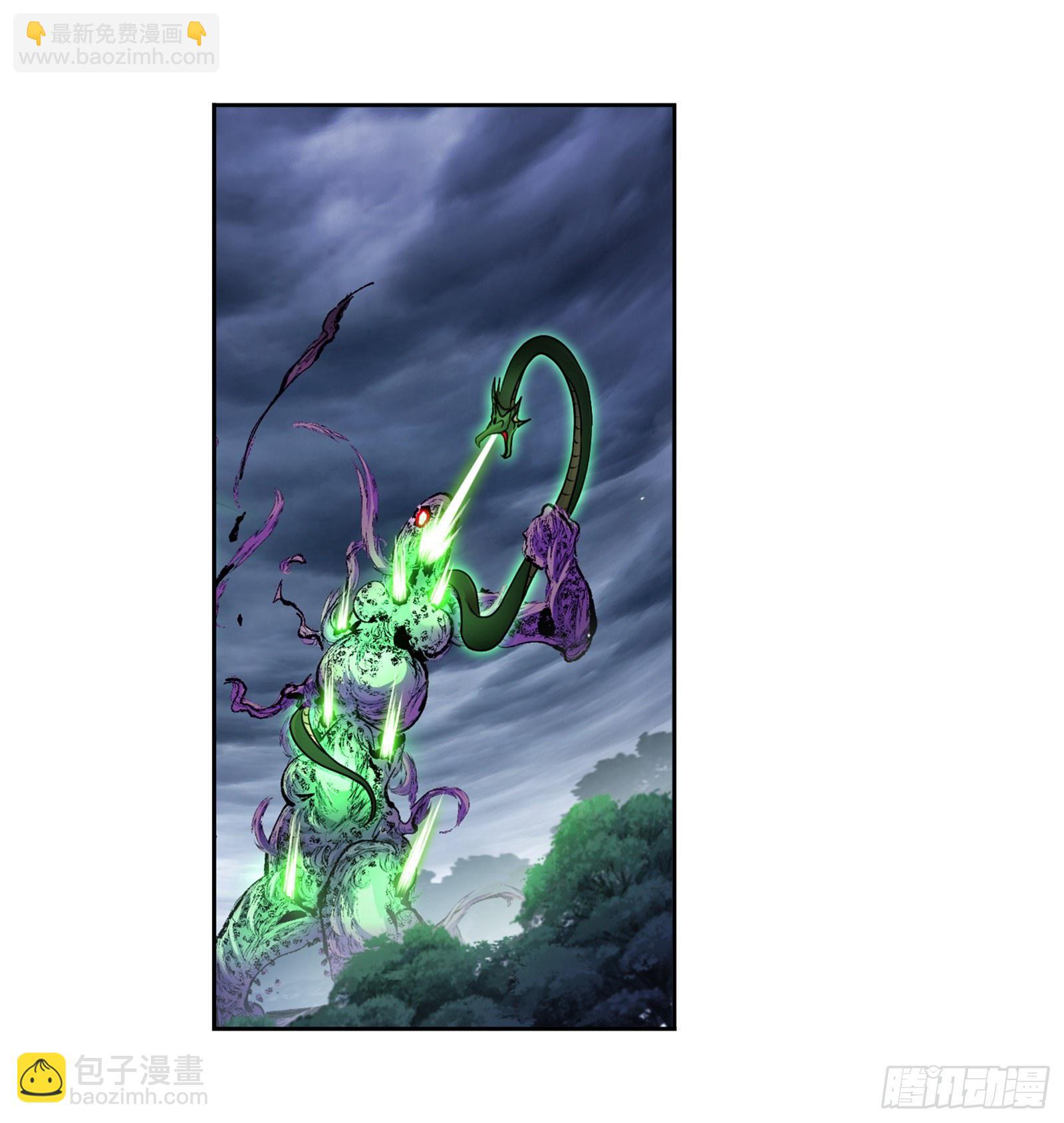 斗羅大陸 - 第295話 奇遇（2） - 1