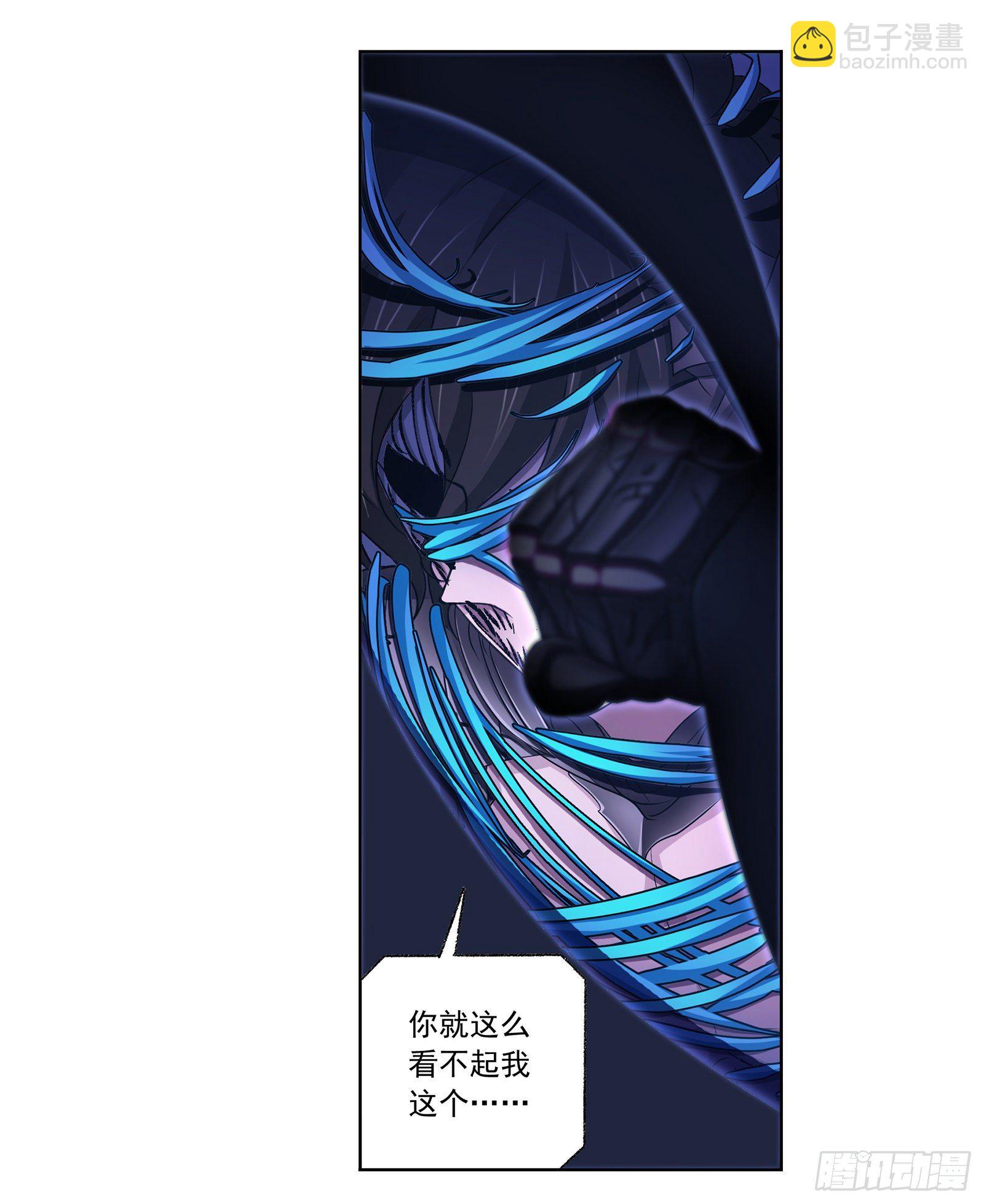 斗羅大陸 - 第296話 暴雨梨花針（2） - 5