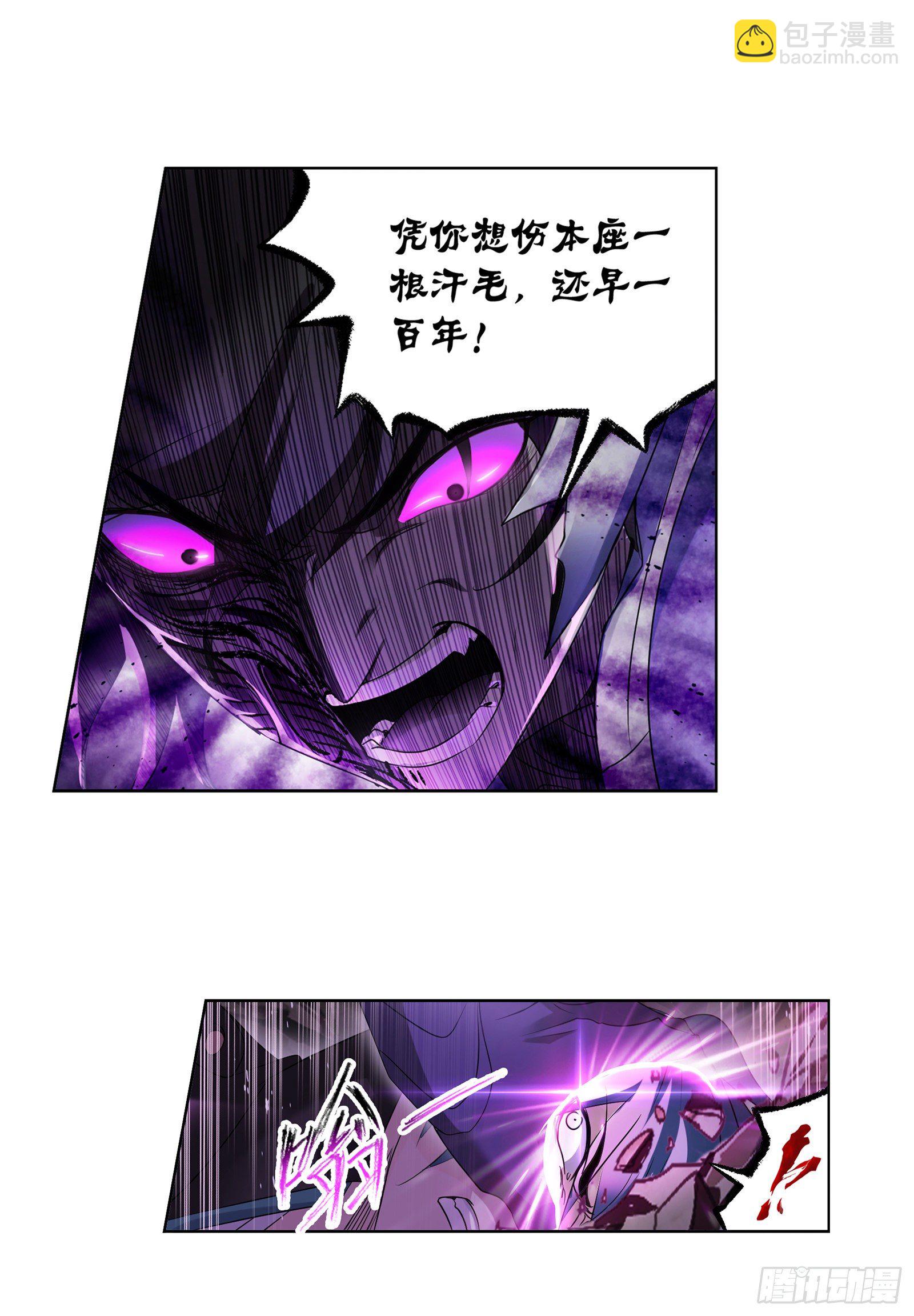 斗羅大陸 - 第296話 暴雨梨花針（2） - 4