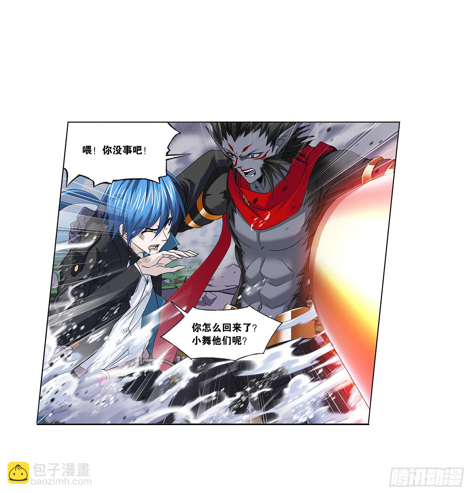 斗羅大陸 - 第296話 暴雨梨花針（2） - 3