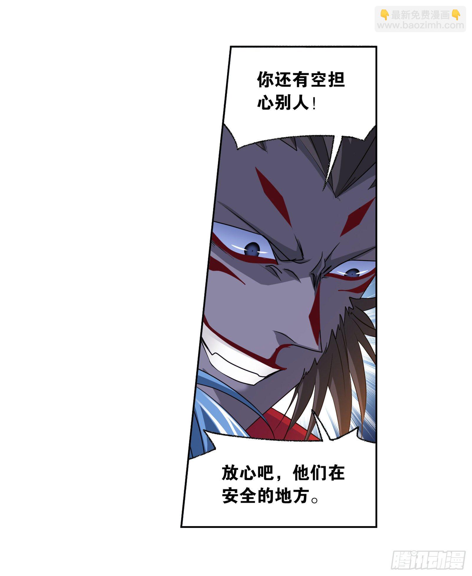 斗羅大陸 - 第296話 暴雨梨花針（2） - 4