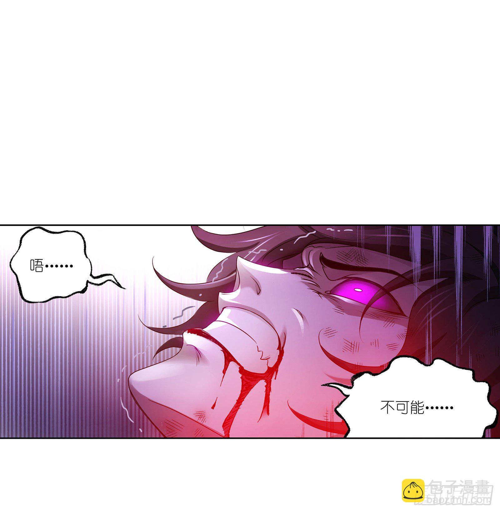 斗羅大陸 - 第298話 鬼亡（2） - 2