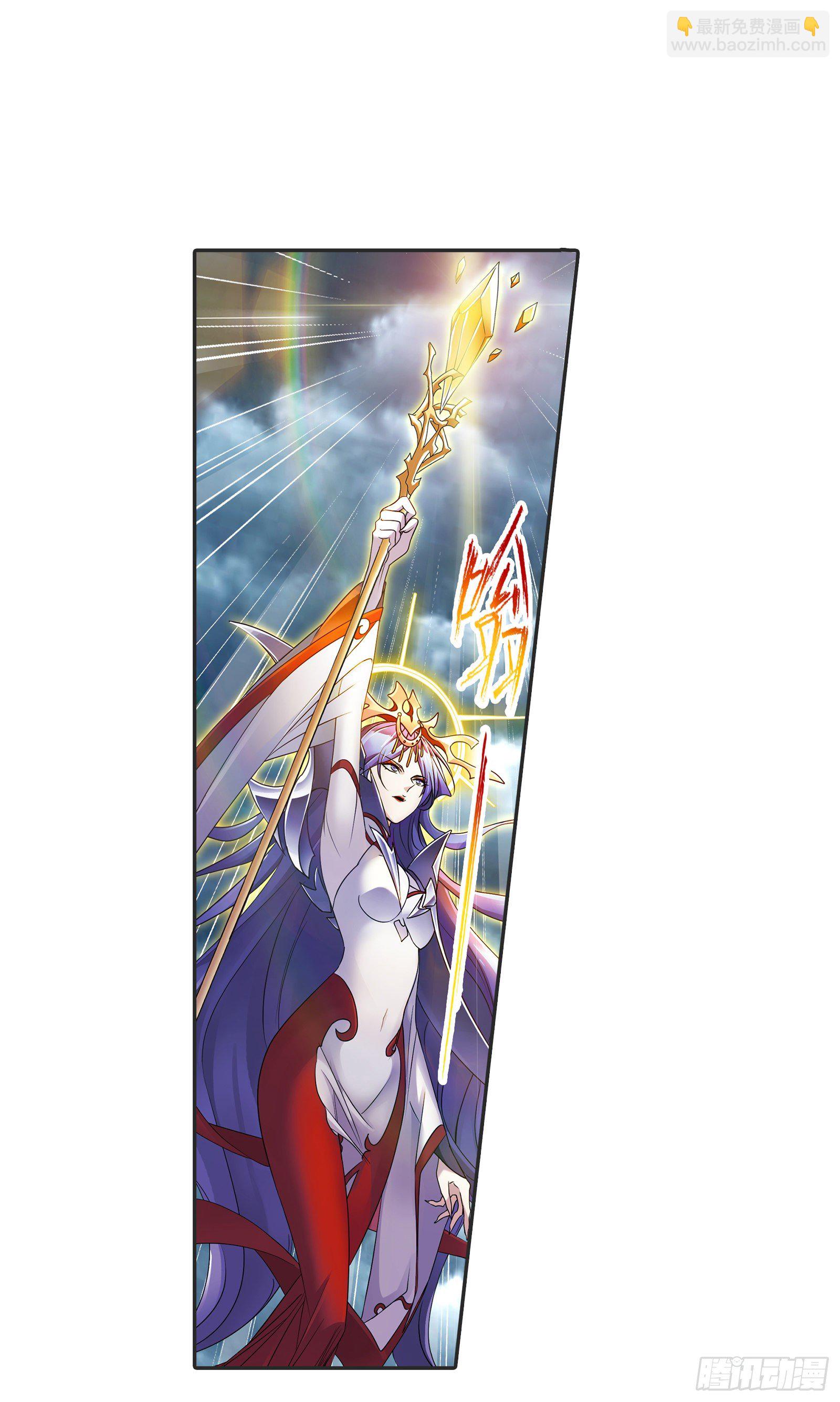 斗羅大陸 - 第301話 來信（1） - 2