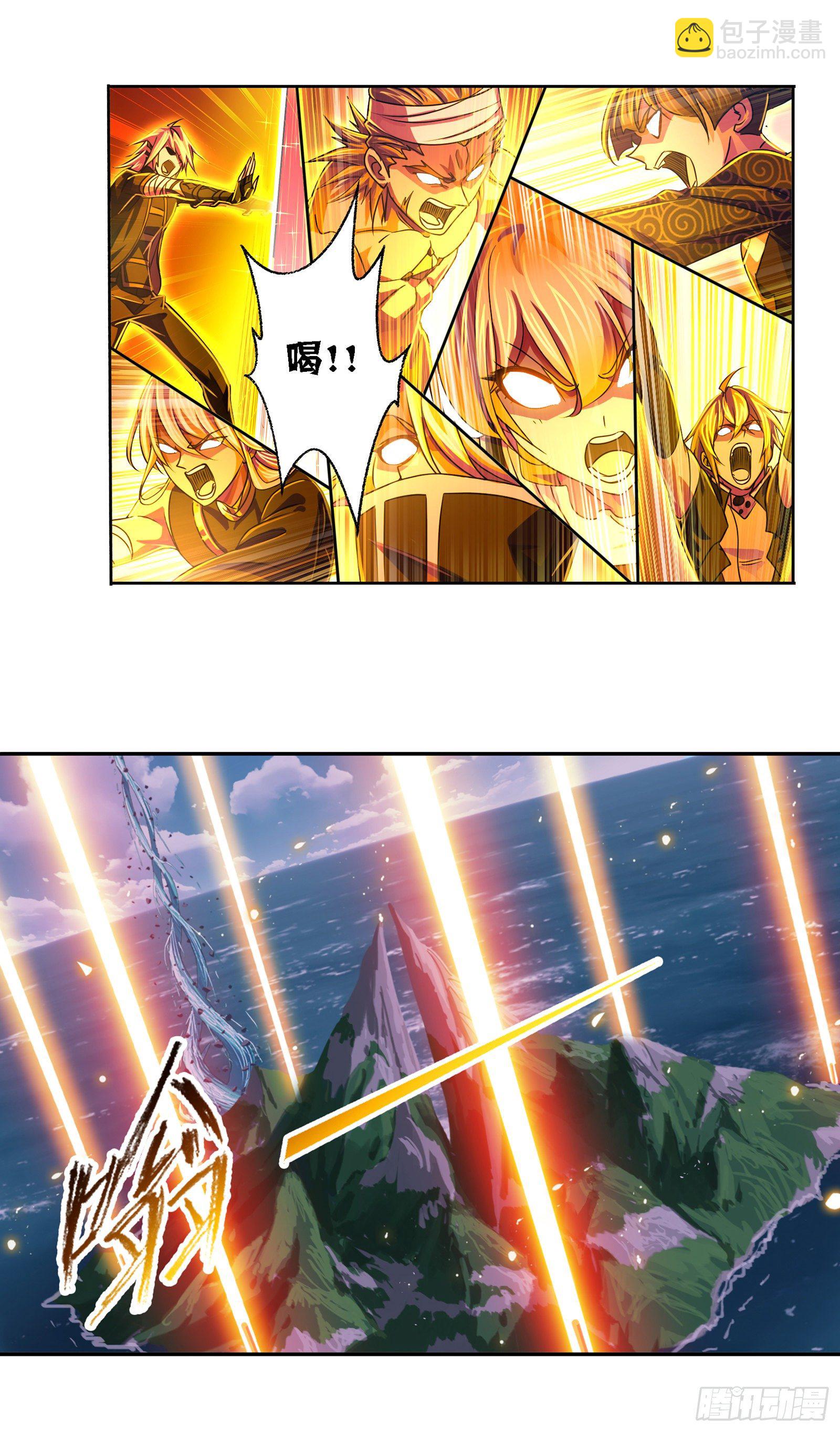 斗羅大陸 - 第303話 成神之路（2） - 4