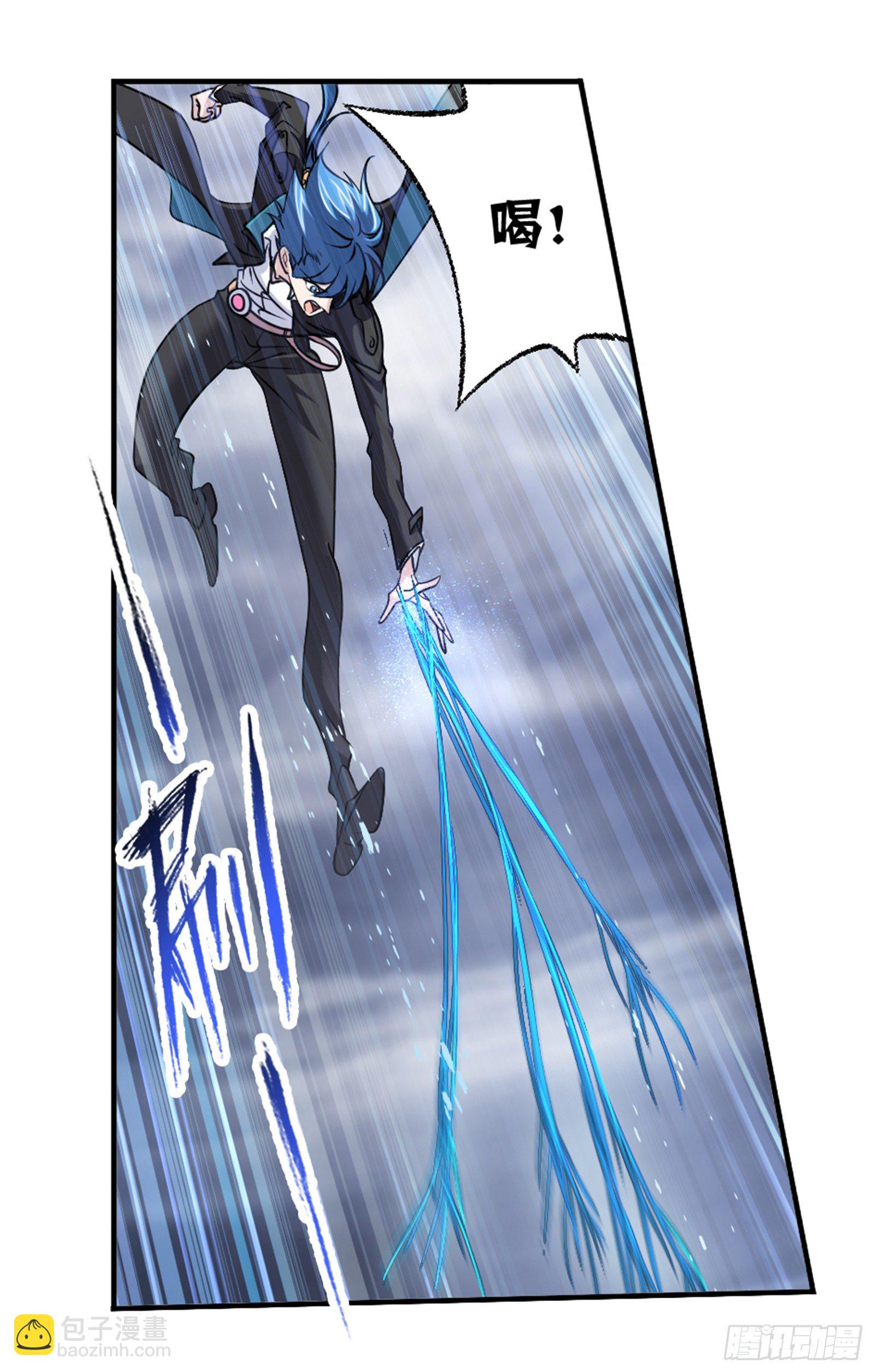 斗羅大陸 - 第305話 海中奇遇（2） - 5