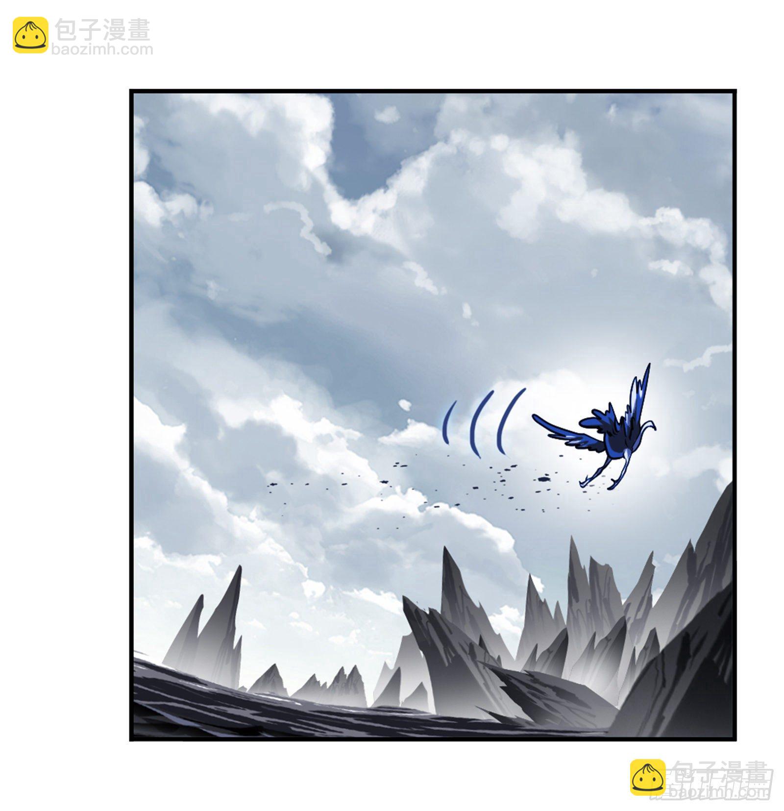 斗羅大陸 - 第307話 海中煉體（2） - 7