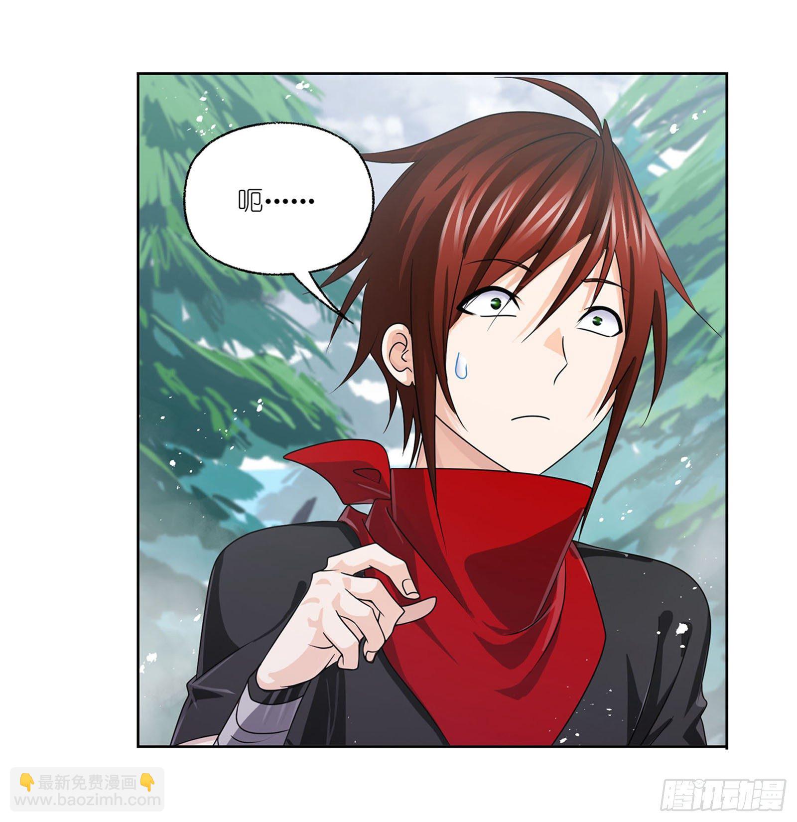 斗羅大陸 - 第309話 超級強者（2） - 6