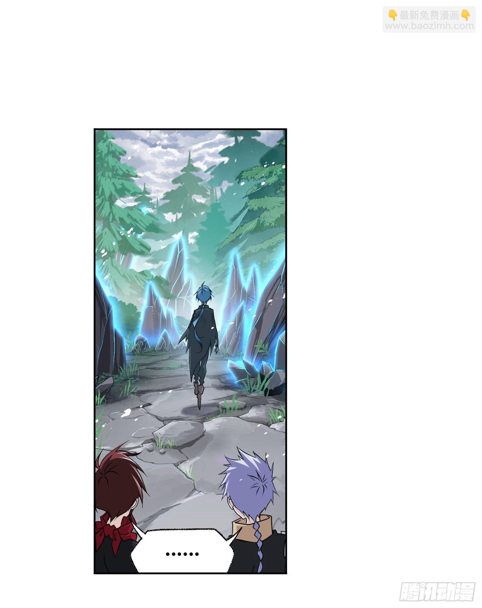 斗羅大陸 - 第310話 聯合十萬魂獸（2） - 2