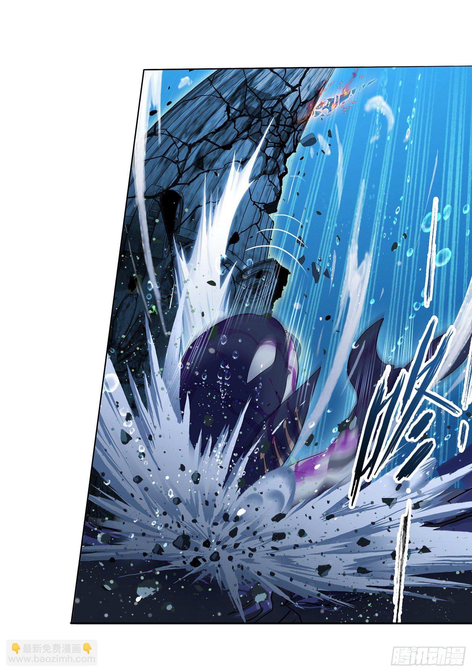 斗羅大陸 - 第321話 魔魂鯊甲（2） - 4