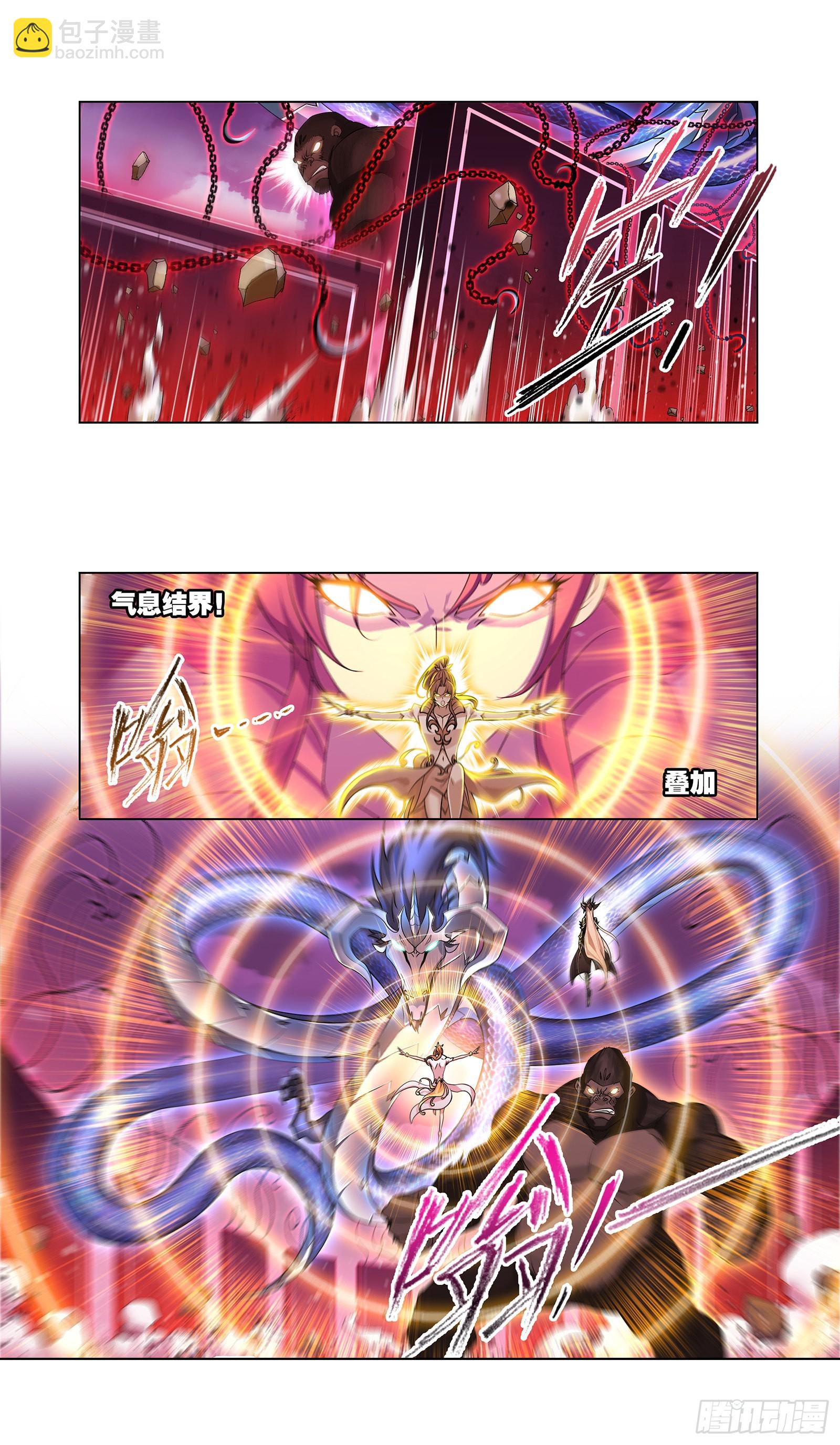 斗羅大陸 - 第337話 百祭 - 4