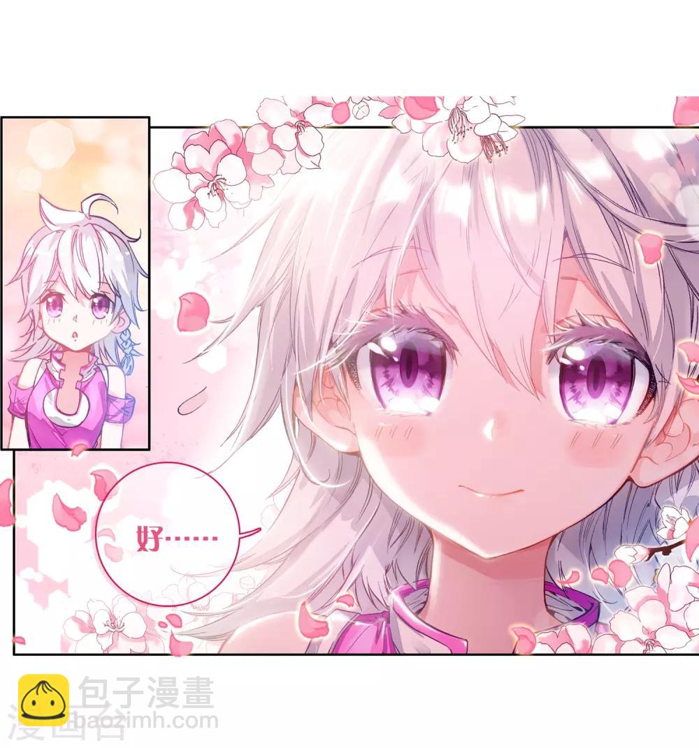 第10话 天赋异禀2-第11话