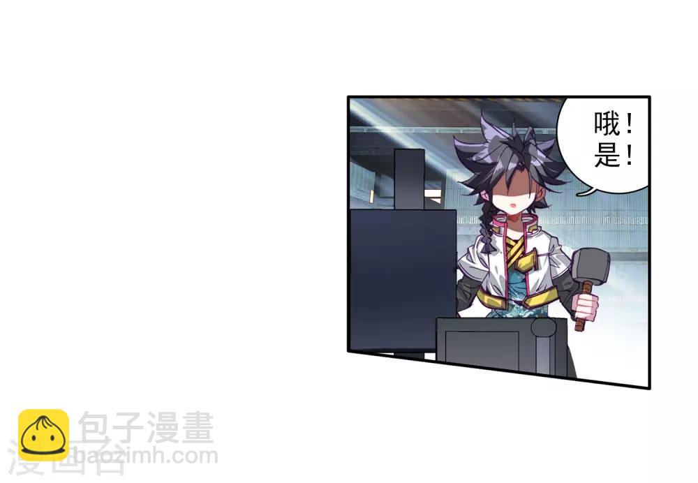 第10话 天赋异禀2-第11话