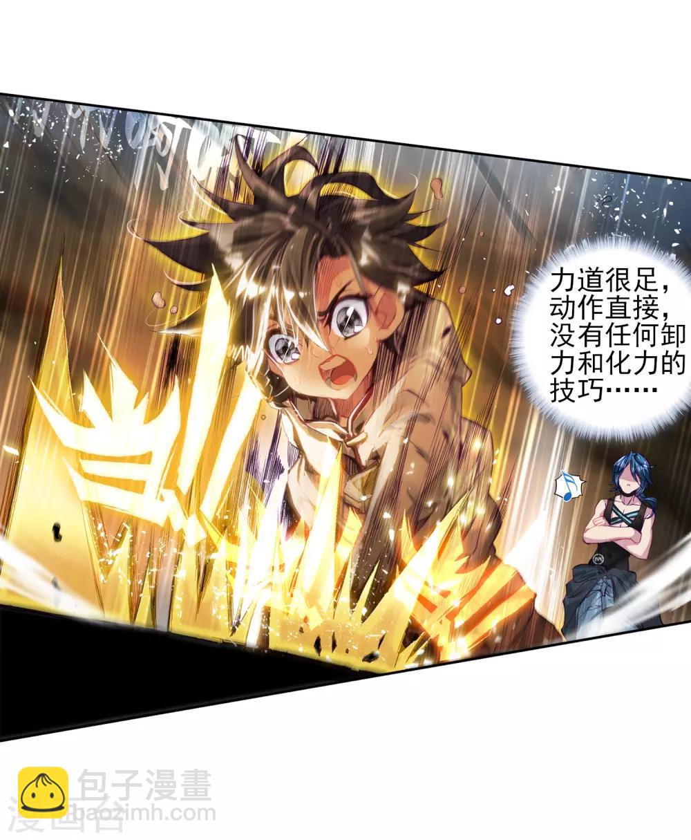 第10话 天赋异禀2-第11话