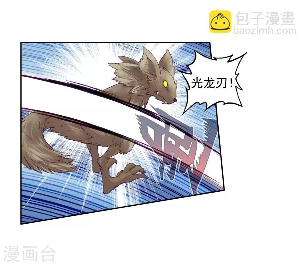 第100话 危机四伏2-第101话