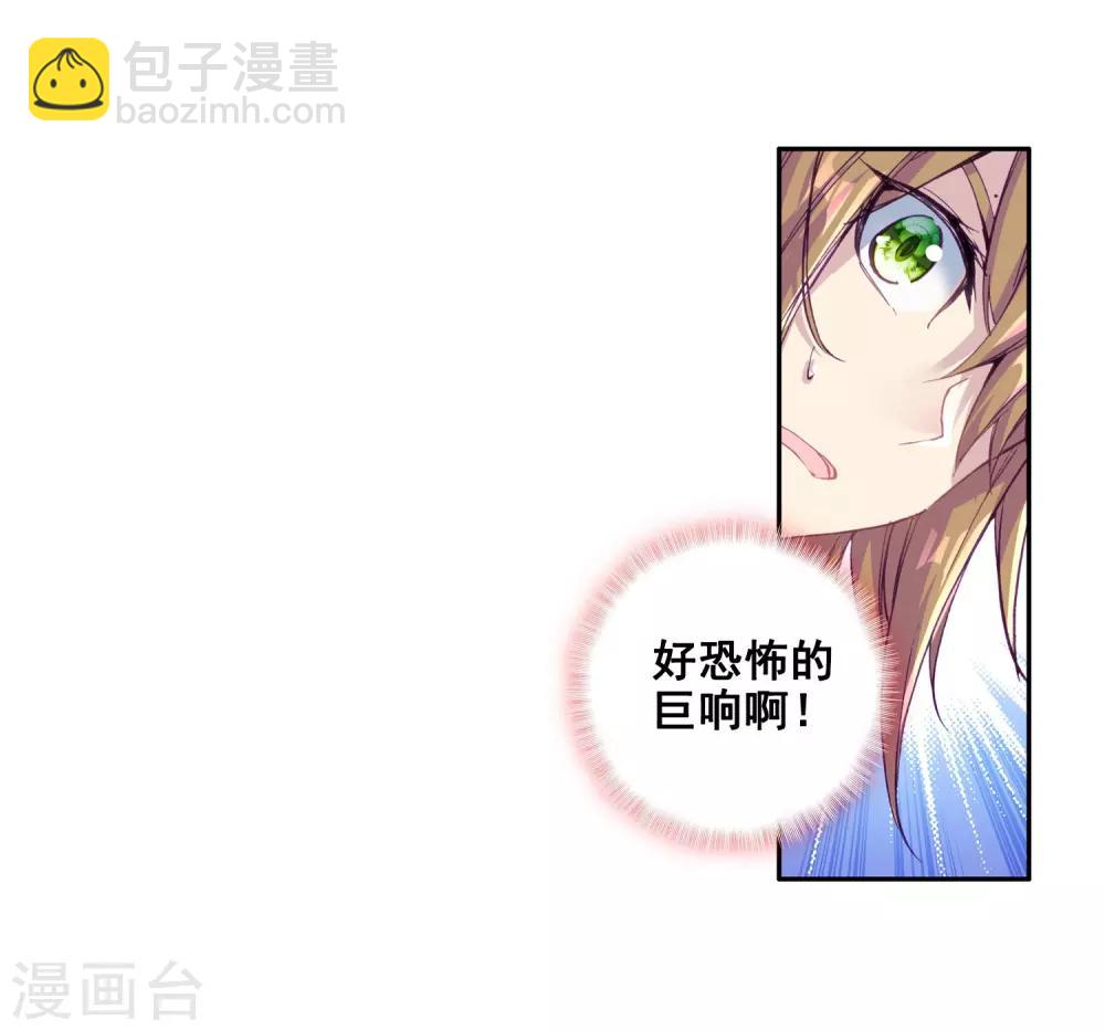 第100话 危机四伏2-第101话