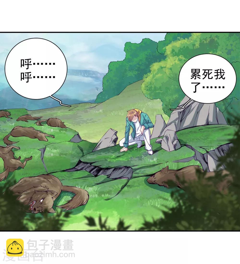 第100话 危机四伏2-第101话