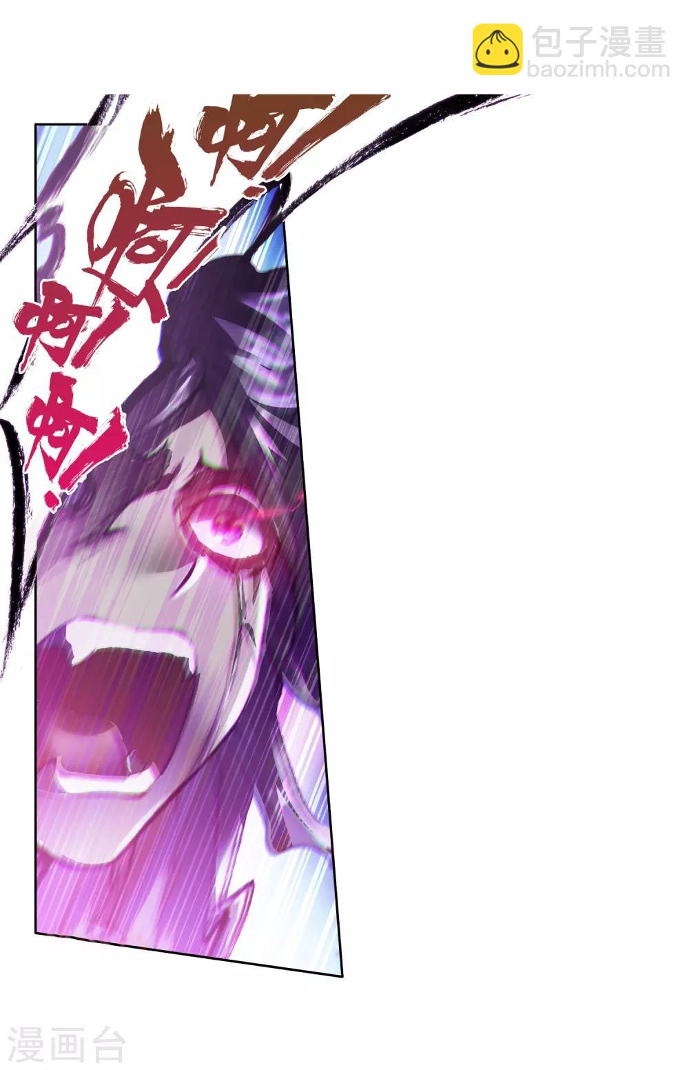 第100话 危机四伏2-第101话