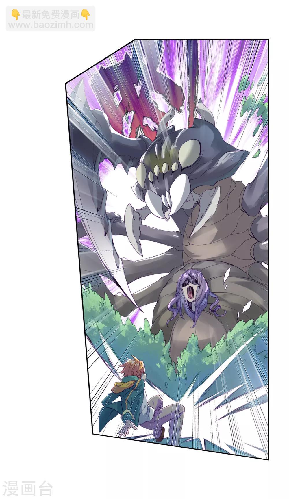 第100话 危机四伏2-第101话