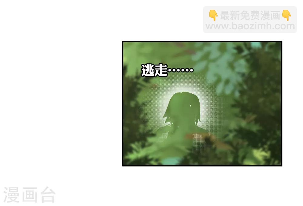 第100话 危机四伏2-第101话