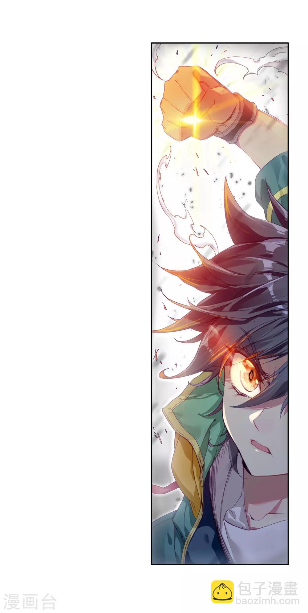 第102话 百年魔蛛和千年神兽2-第103话