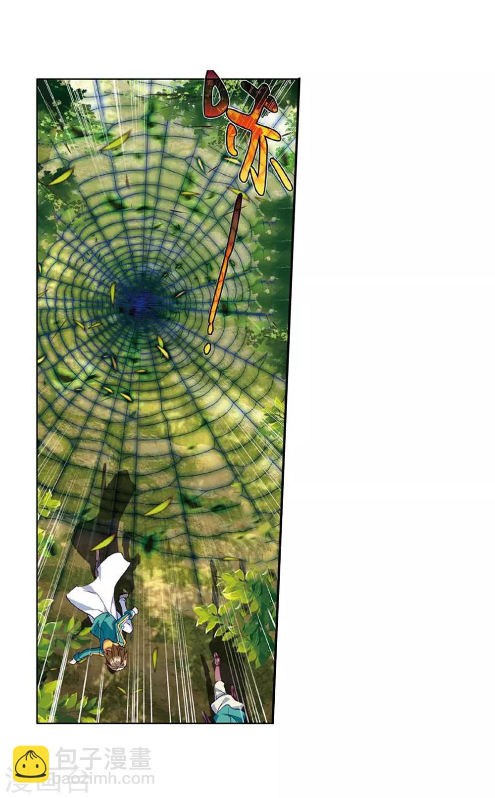 第112话 偶遇师姐2-第113话