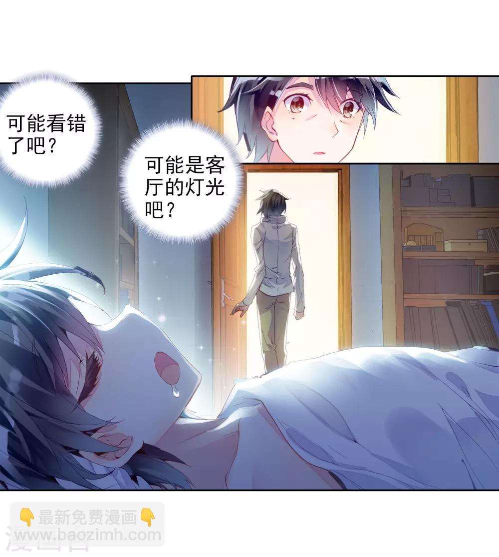 第12话 奇异的恢复2-第13话