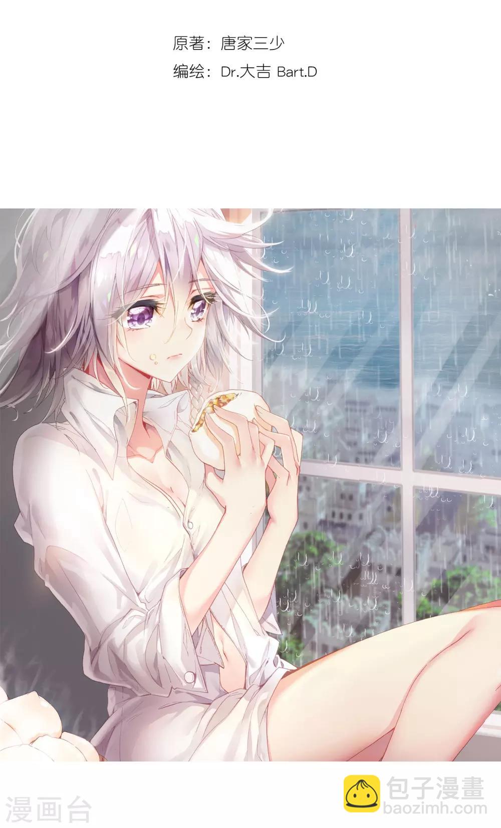 第12话 奇异的恢复2-第13话