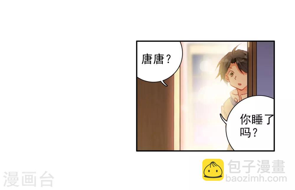 第12话 奇异的恢复2-第13话