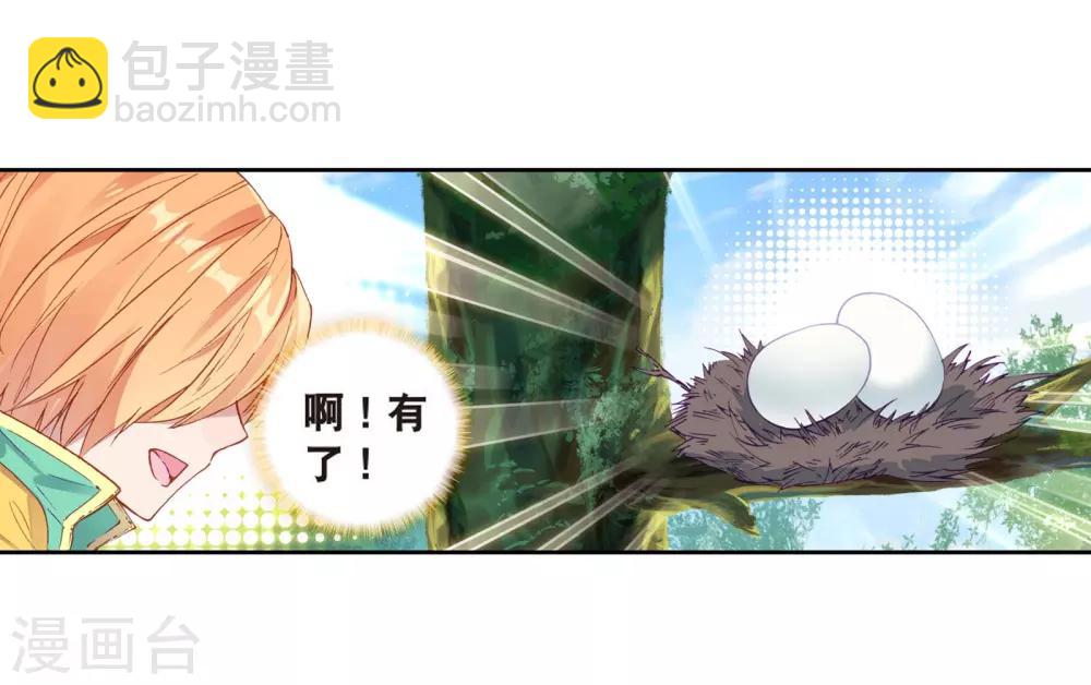 第120话 强大的古月2-第121话