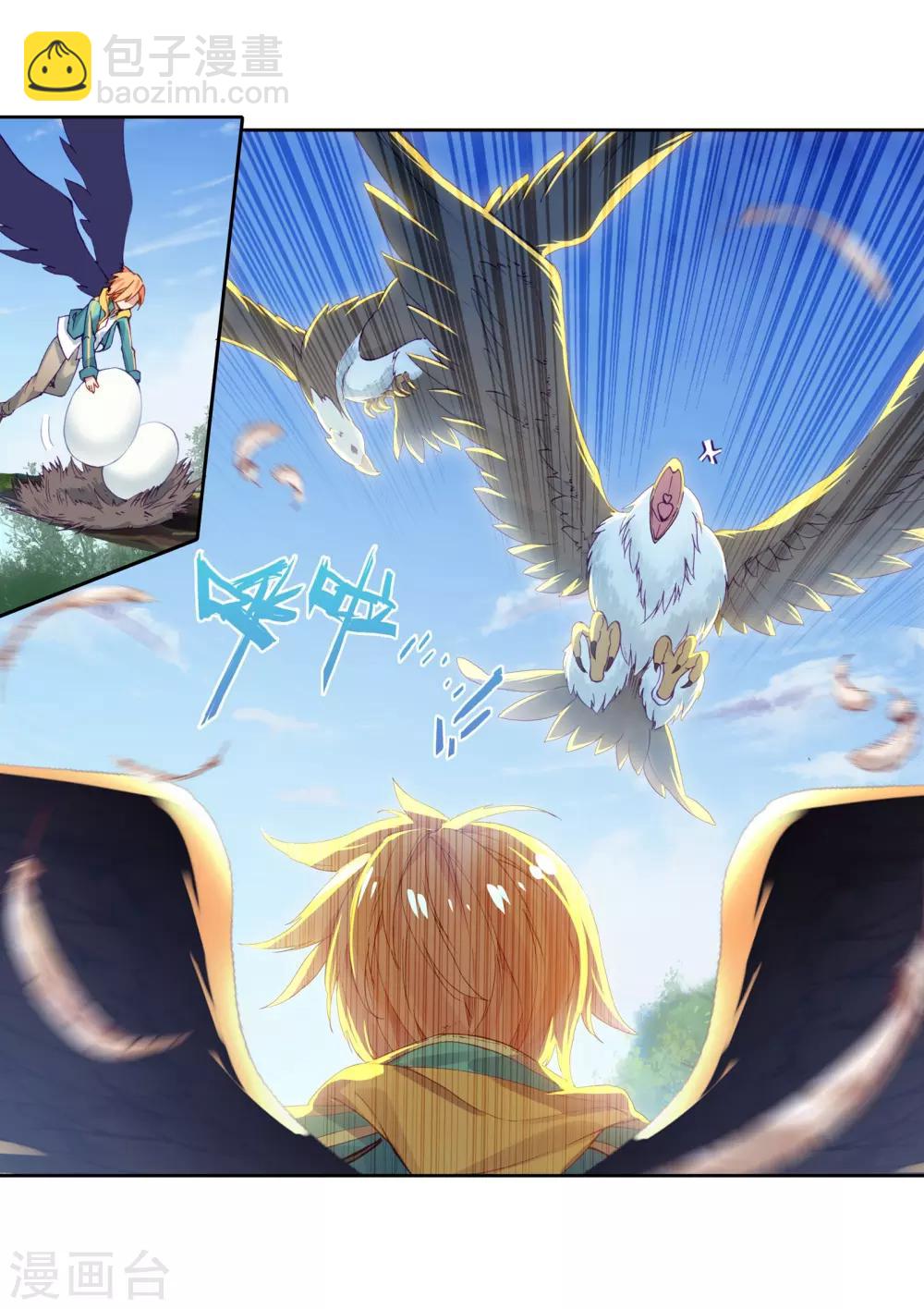 第120话 强大的古月2-第121话