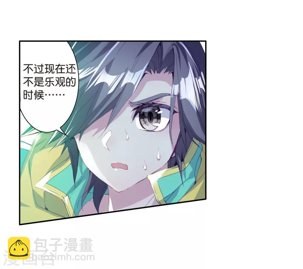 第120话 强大的古月2-第121话