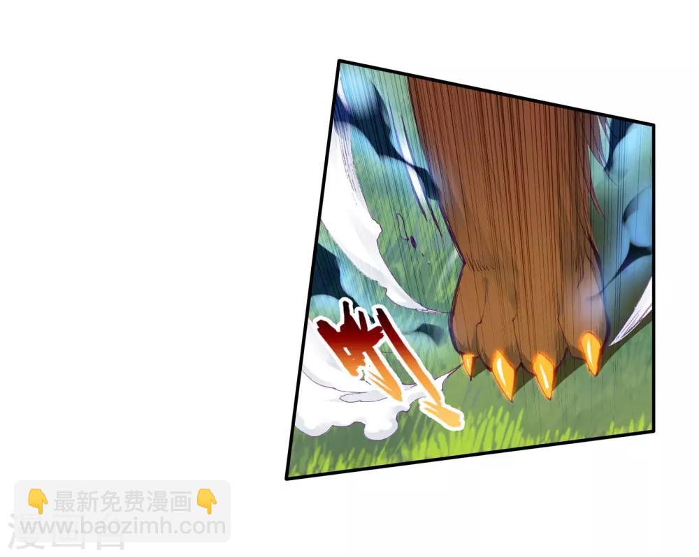 第120话 强大的古月2-第121话