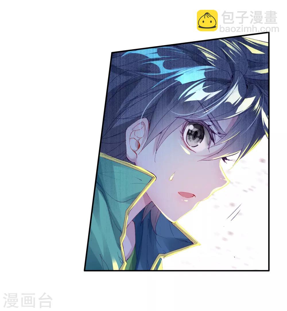 第120话 强大的古月2-第121话