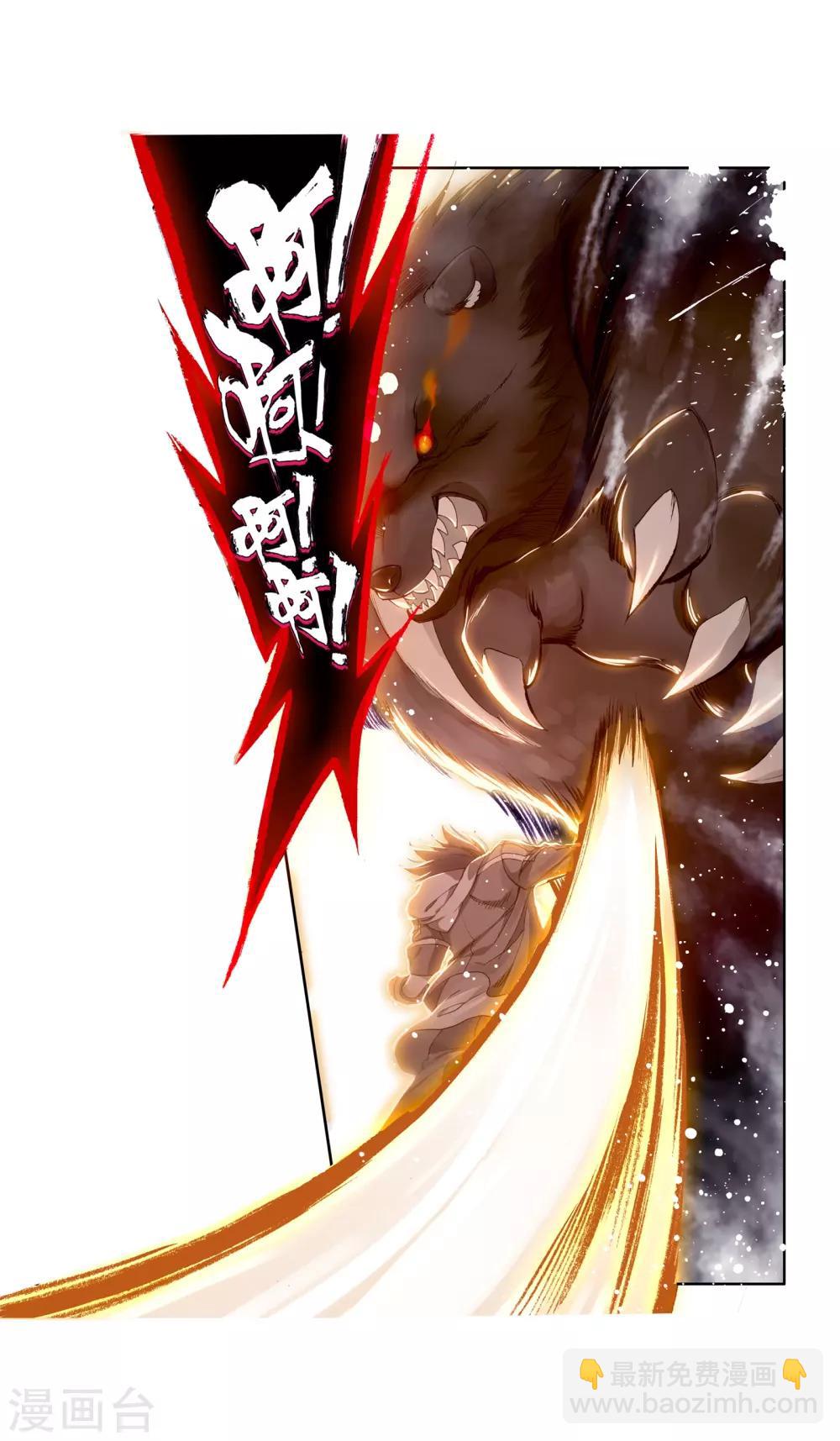 第122话 真正的王者2-第123话