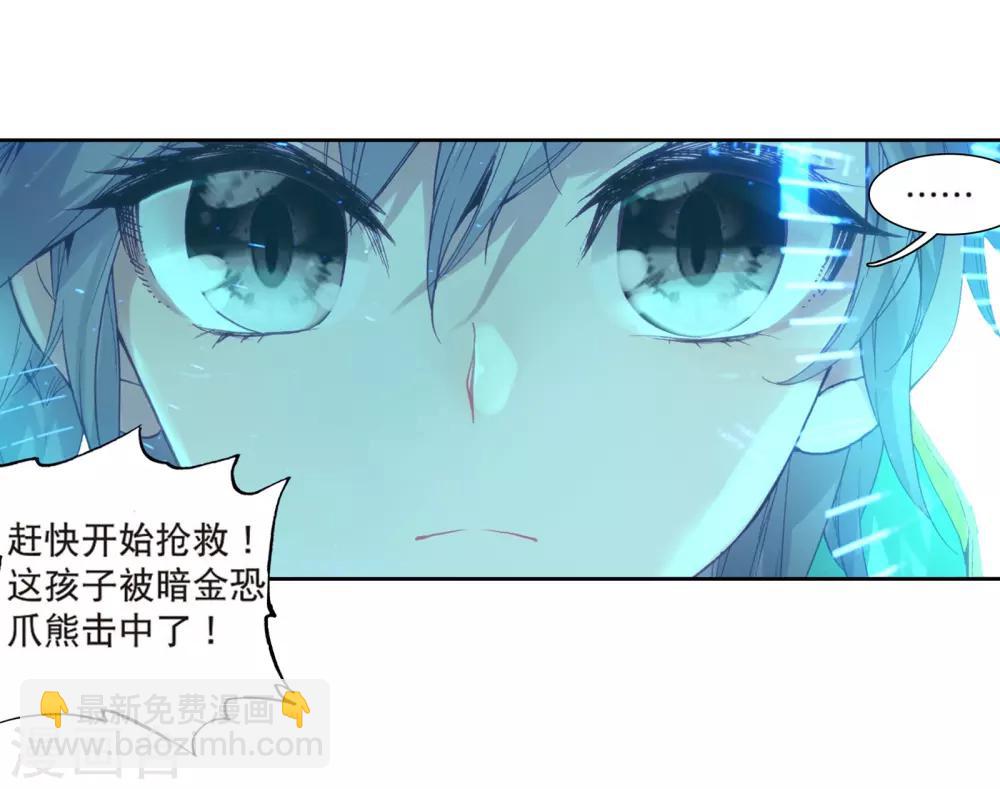 第122话 真正的王者2-第123话