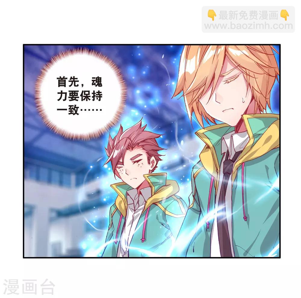 第128话 出问题了2-第129话