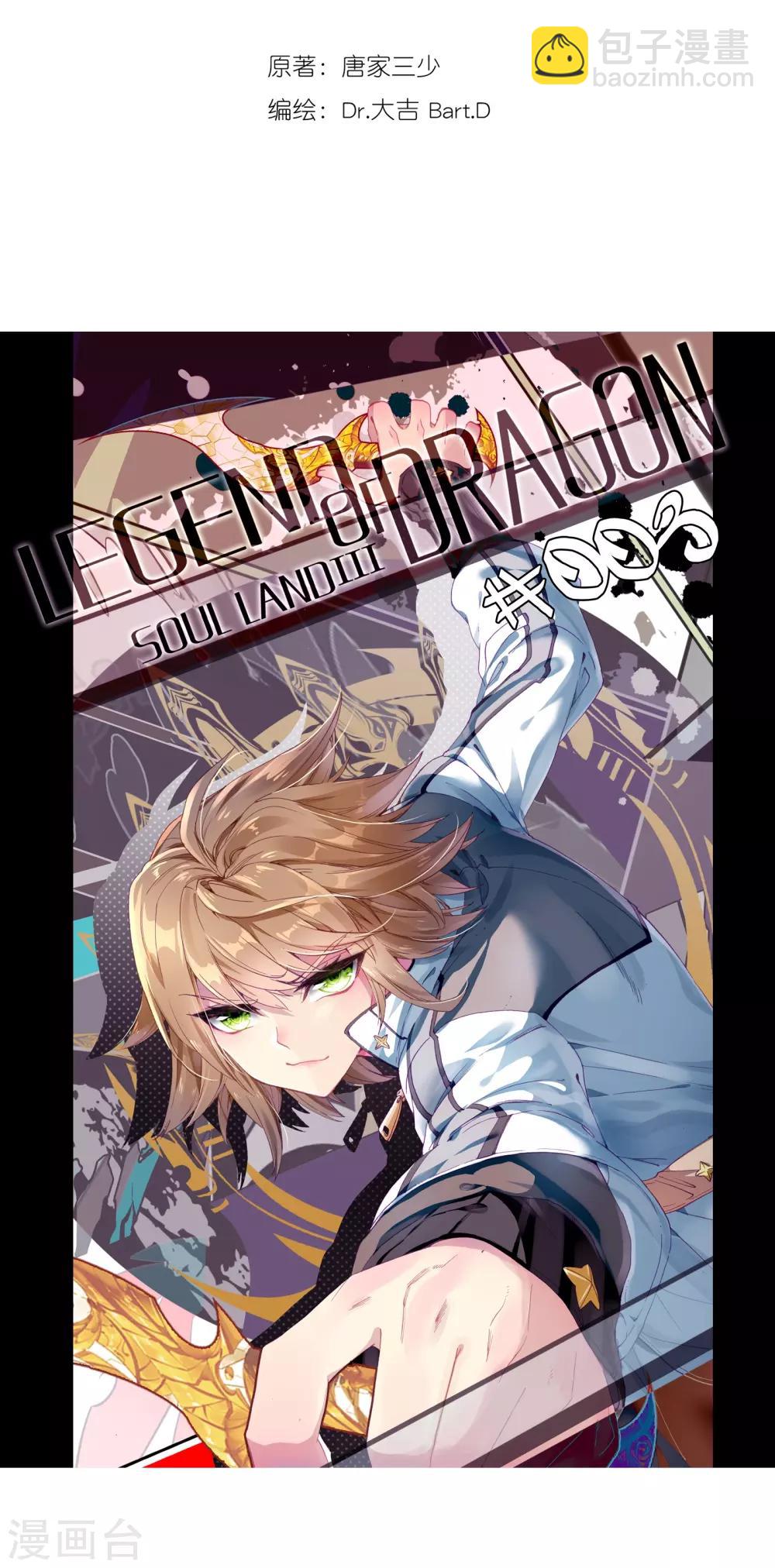 第128话 出问题了2-第129话