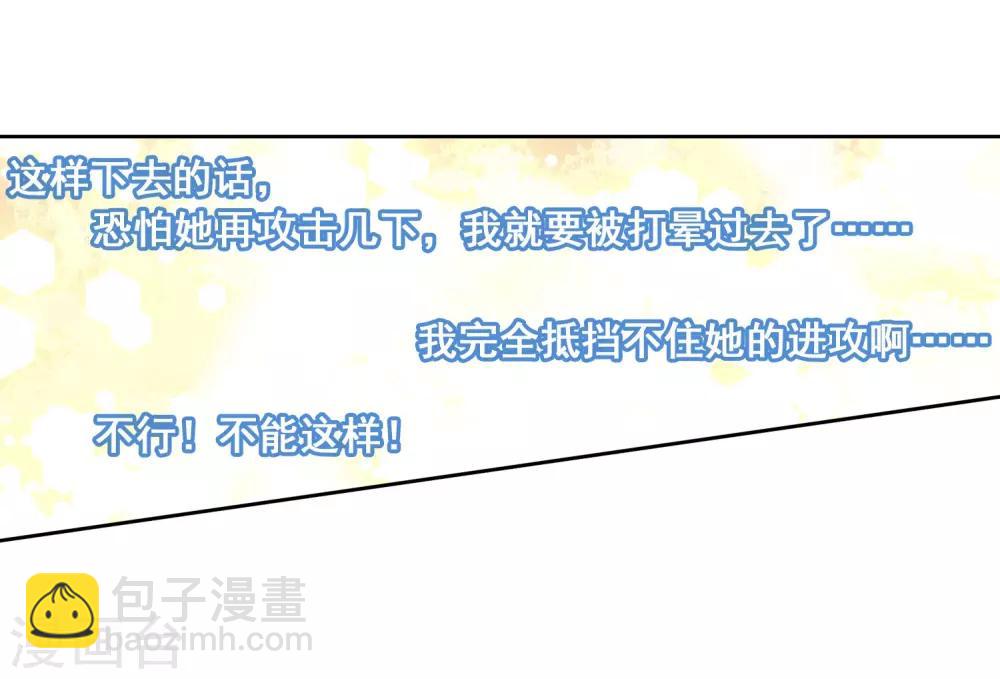 第136话 东海小长空2-第137话