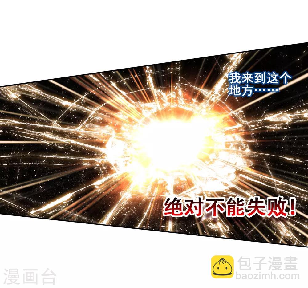 第136话 东海小长空2-第137话