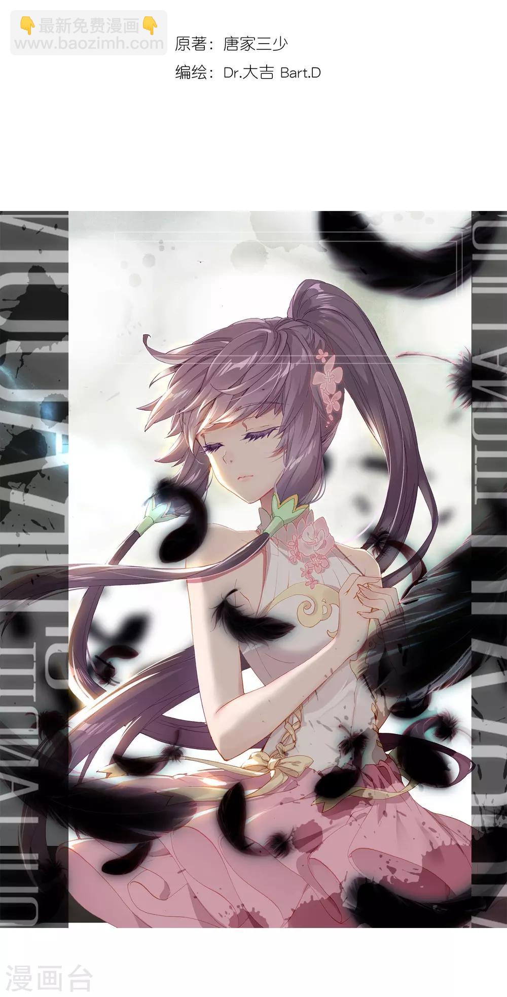 第136话 东海小长空2-第137话